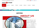 升华电梯缩略图