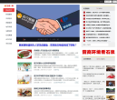 生活头条缩略图