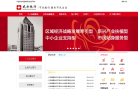 盛京银行缩略图