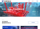 上海神开石油化工装备缩略图