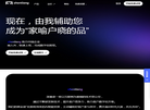 北京深量技术缩略图