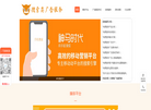神马搜索广告开户缩略图