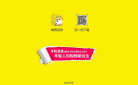 神奇百货官网缩略图