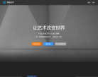 深夜学院缩略图