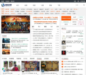 神游网缩略图
