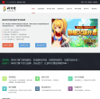 神州付缩略图