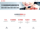 上海凤图电气缩略图