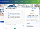 上海市奉贤设备容器厂缩略图