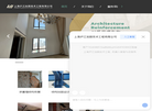 上海沪江加固技术工程缩略图