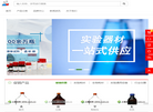 上海化科实验器材缩略图