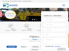 上海宏卫市政工程缩略图