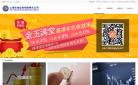 华信证券缩略图