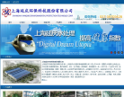延庆环保缩略图
