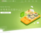 食得鲜缩略图