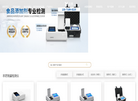 山东霍尔德电子科技缩略图