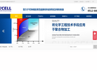 苏州申赛新材料缩略图