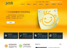 尚恩科技缩略图