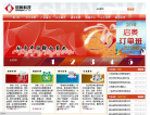 启奥科技缩略图