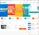 物润船联缩略图