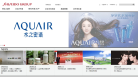 资生堂集团官方网站缩略图