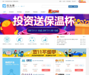 石头客缩略图