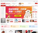 试用网缩略图