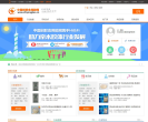 中国创联食用胶网缩略图
