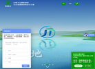 上海展通实业缩略图