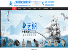 上海巨朗精线 不锈钢线材 不锈铁钢丝 冷墩线材 弹簧丝 汽车铆钉线 精密镍基合金 草酸线材 1cr13  2cr13 3cr13 0cr17盘条缩略图