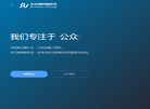 杰尔威网络科技官网缩略图
