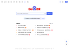 上海精析仪器制造缩略图