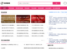 远大国际期货直播室缩略图