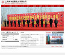 申华控股缩略图