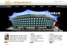 罗曼科技缩略图