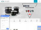 上海骆盈管道设备缩略图