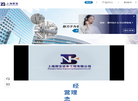 上海那宝设备工程缩略图