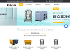 上海欧立嘉净化设备缩略图