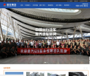 首汽租车缩略图
