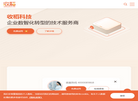 收稻科技缩略图