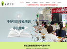手护贝贝官网缩略图