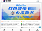 首码项目网缩略图