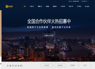 上海收钱吧互联网科技缩略图