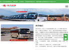 首汽环球汽车租赁缩略图