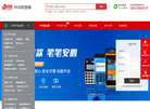 银联pos机办理缩略图