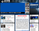 首席收藏网缩略图
