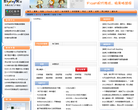 秀酷在线缩略图
