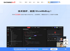 至简天成开发人员工具缩略图