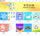 秀套网缩略图