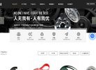 上海普化工业皮带缩略图