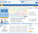上海农商银行缩略图